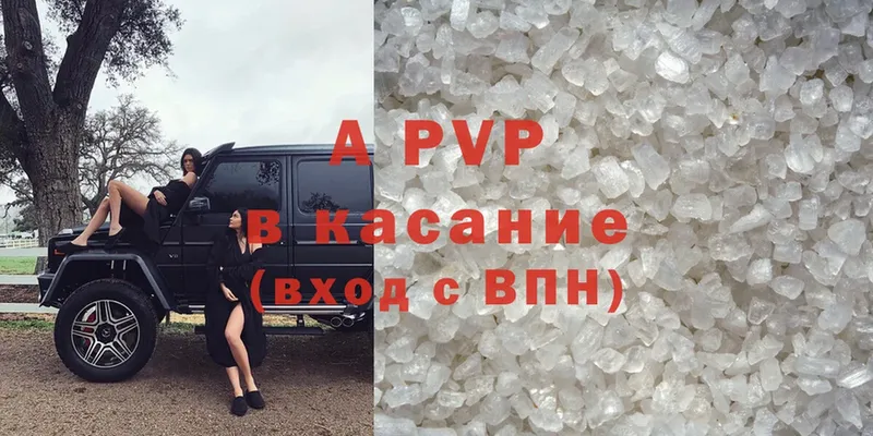 Alfa_PVP СК  Кузнецк 