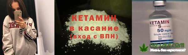 MDMA Premium VHQ Бородино