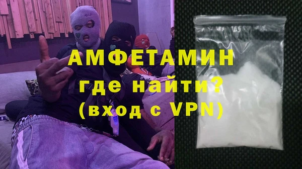 MDMA Premium VHQ Бородино